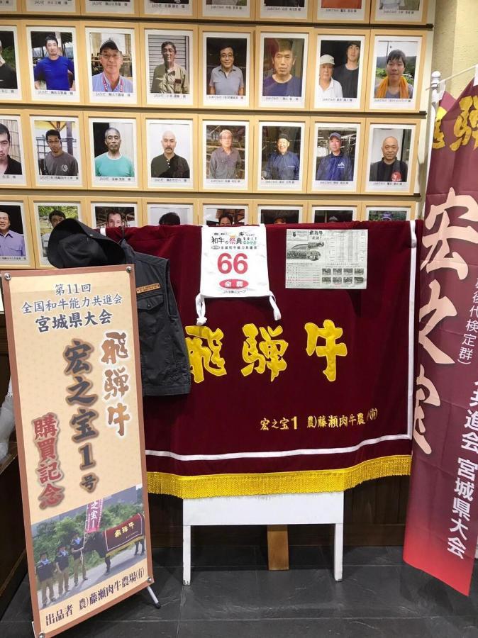 プライベートヴィラ岐阜高山 외부 사진