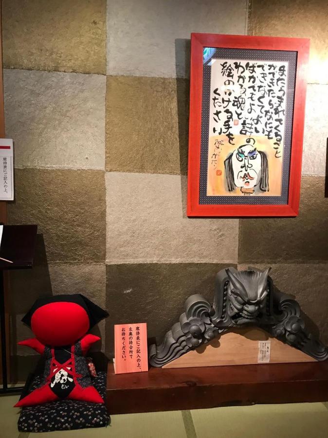 プライベートヴィラ岐阜高山 외부 사진