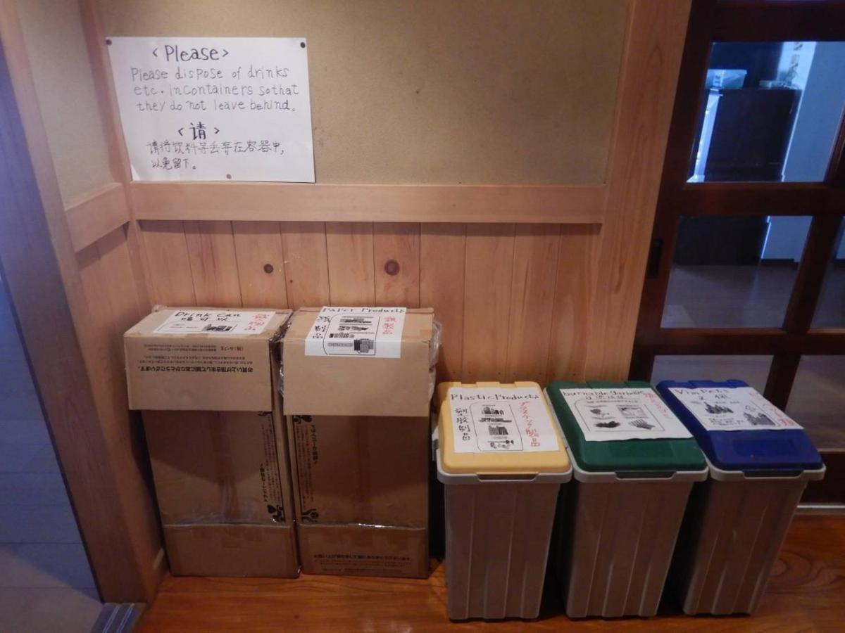 プライベートヴィラ岐阜高山 외부 사진